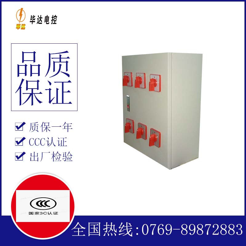 江阴风机控制箱