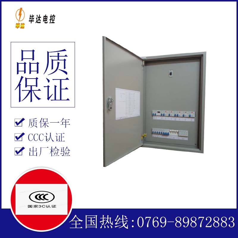 江阴成套控制箱